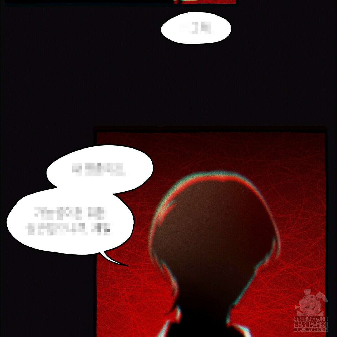 11번째 수학여행 프롤로그 35