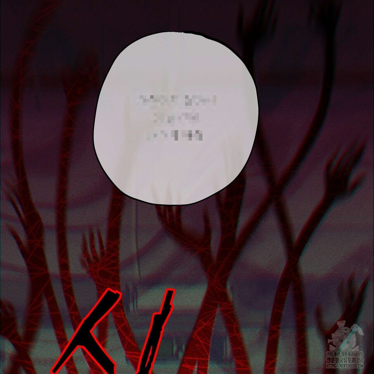 11번째 수학여행 프롤로그 38