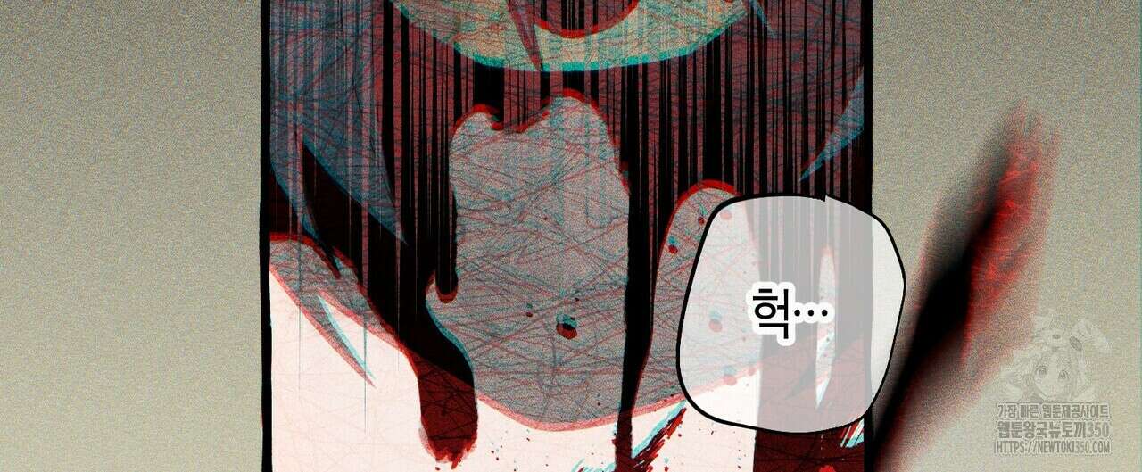 11번째 수학여행 프롤로그 44