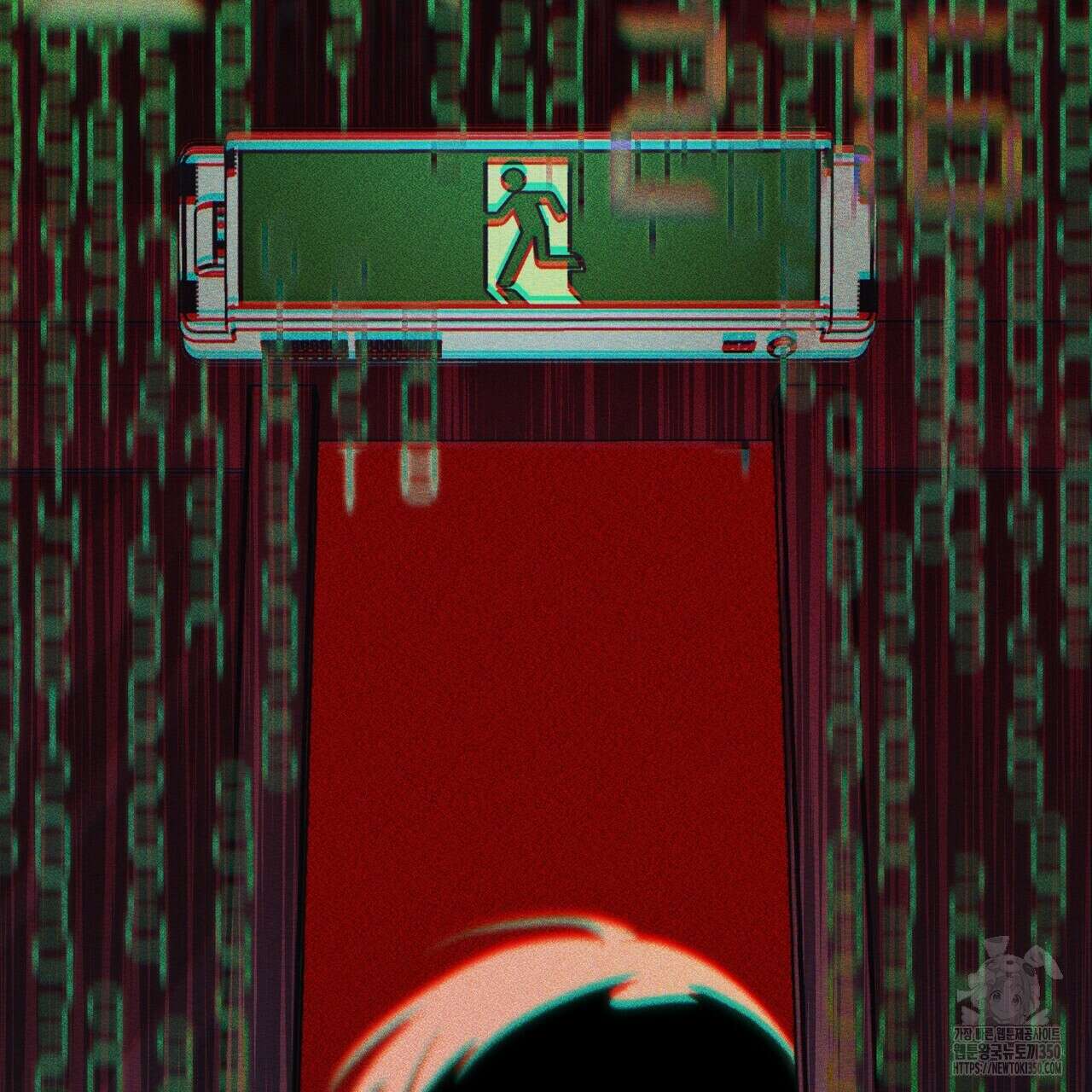 11번째 수학여행 프롤로그 55