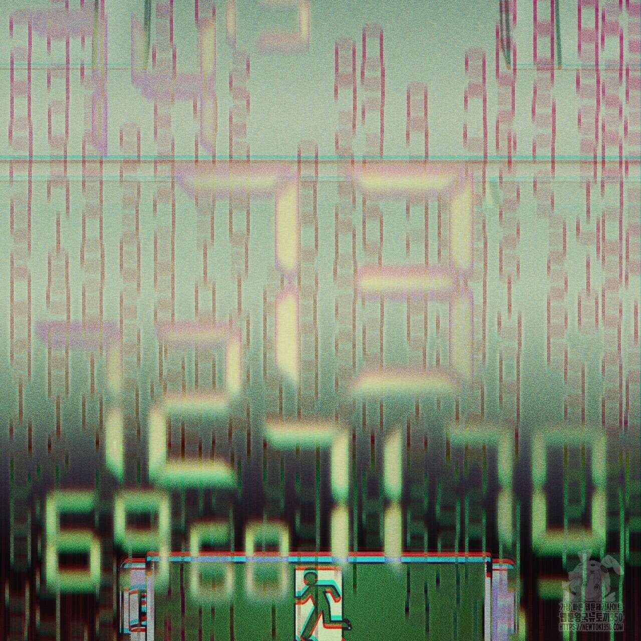 11번째 수학여행 프롤로그 58