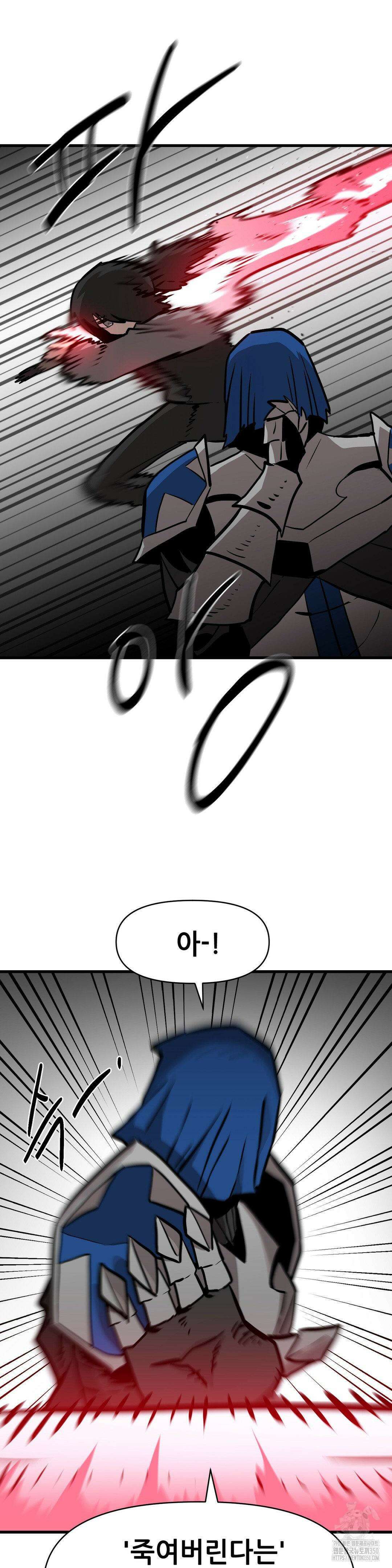 게임은 살인이다 17화 10
