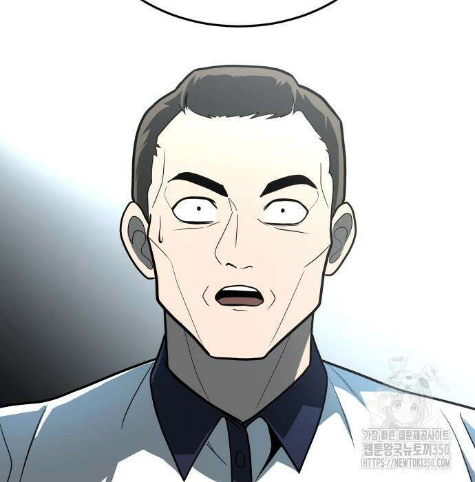 놀이감 32화 45