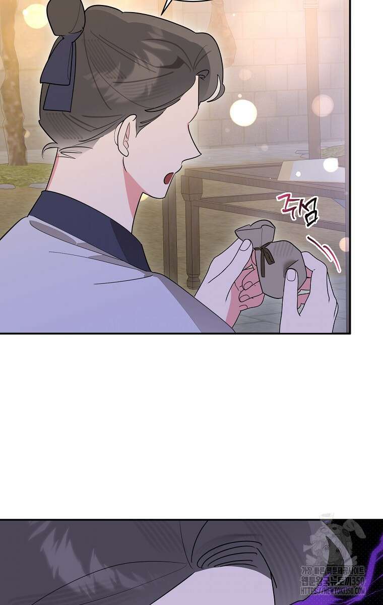 무협지 최고 악당의 귀한 딸입니다 125화 54