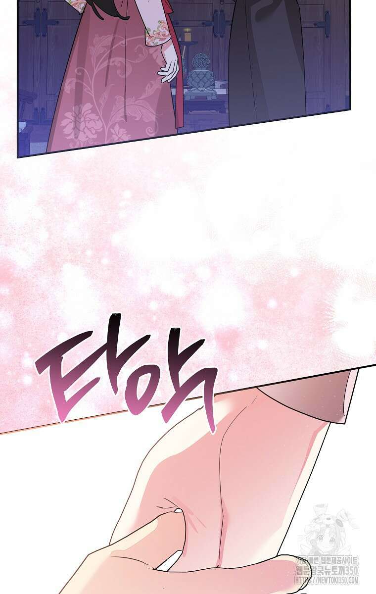 무협지 최고 악당의 귀한 딸입니다 125화 79