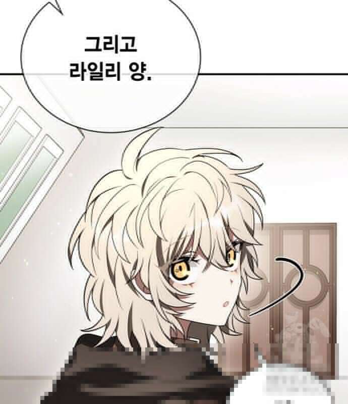 제발 좀 읽어달라고 9화 23