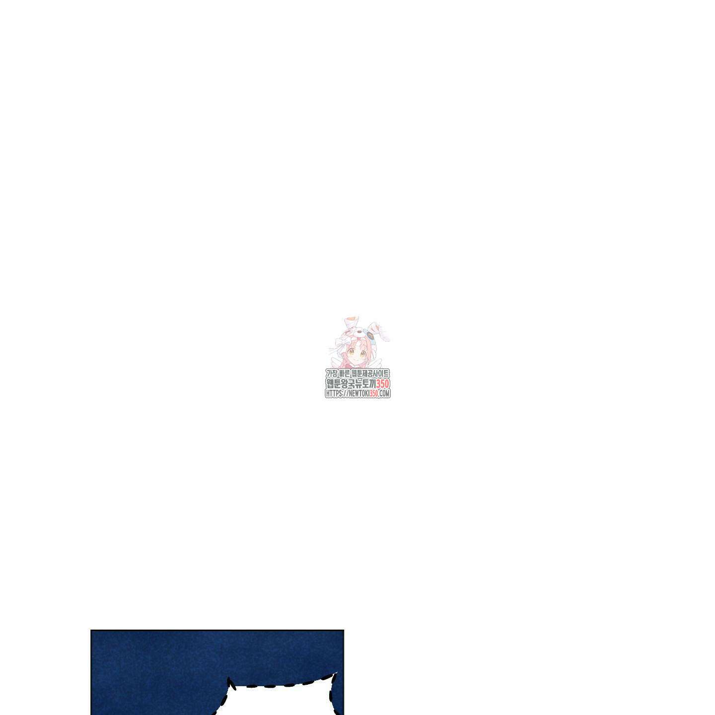 시금치 꽃다발 외전 A-5 1