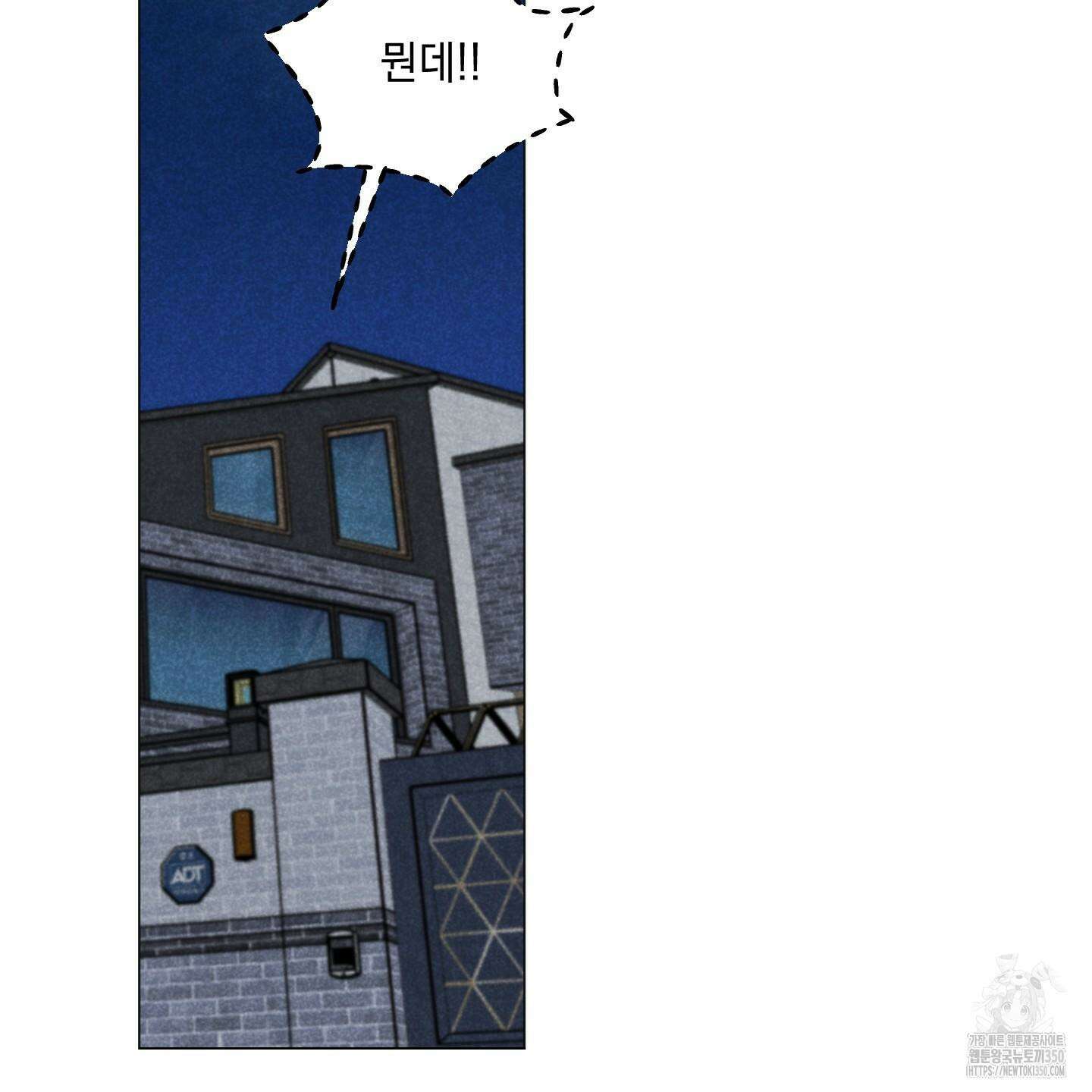 시금치 꽃다발 외전 A-5 2