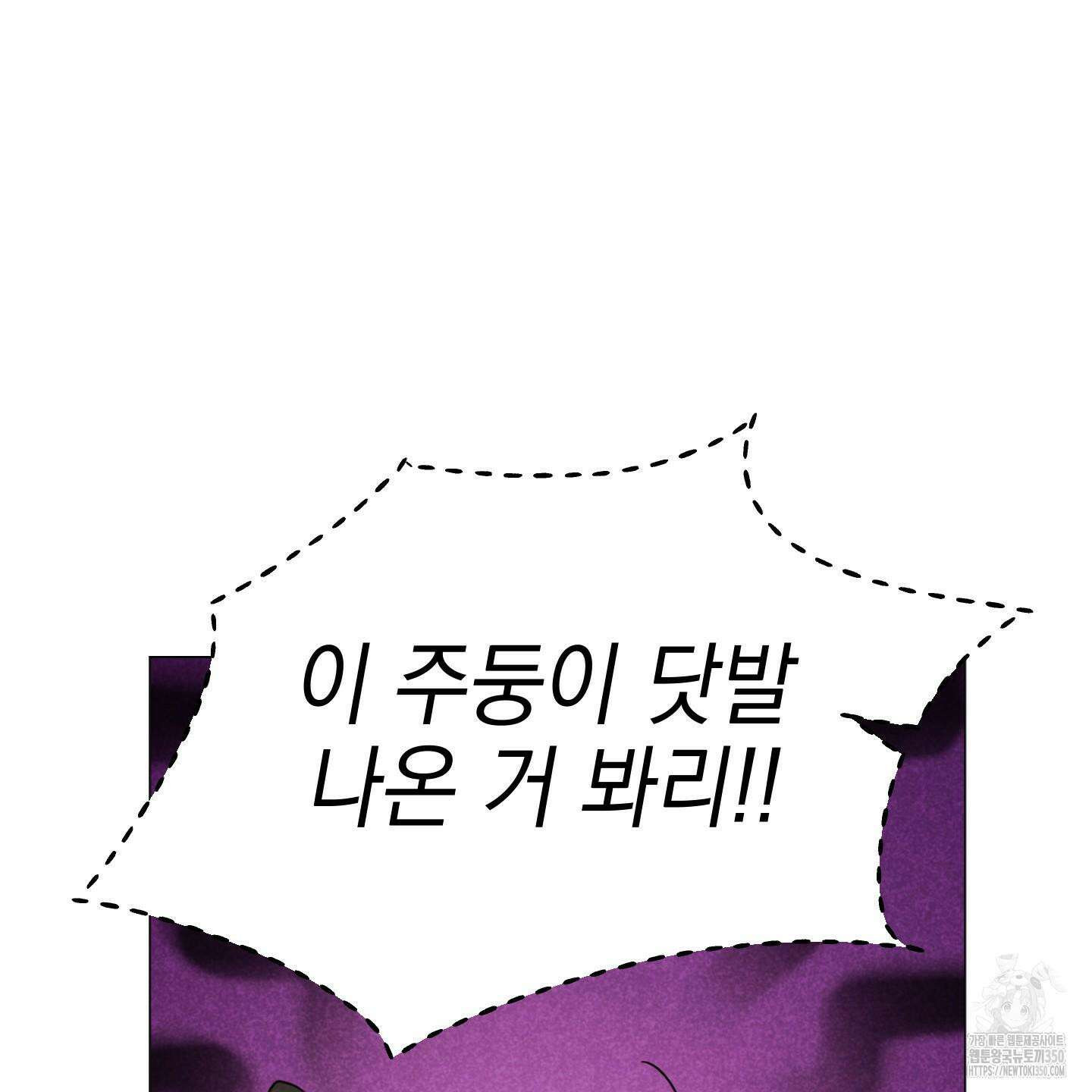 시금치 꽃다발 외전 A-5 3