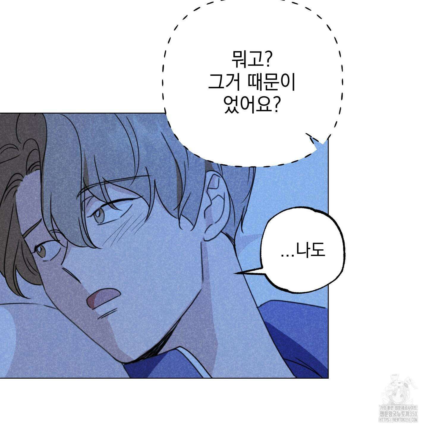 시금치 꽃다발 외전 A-5 9