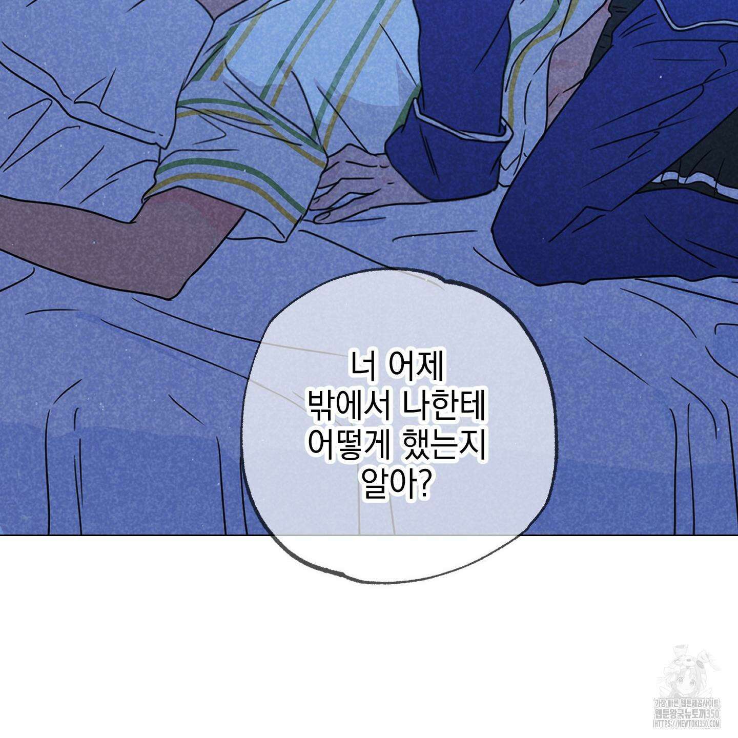 시금치 꽃다발 외전 A-5 15