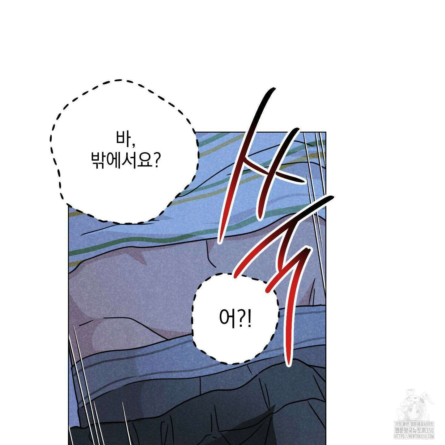 시금치 꽃다발 외전 A-5 16
