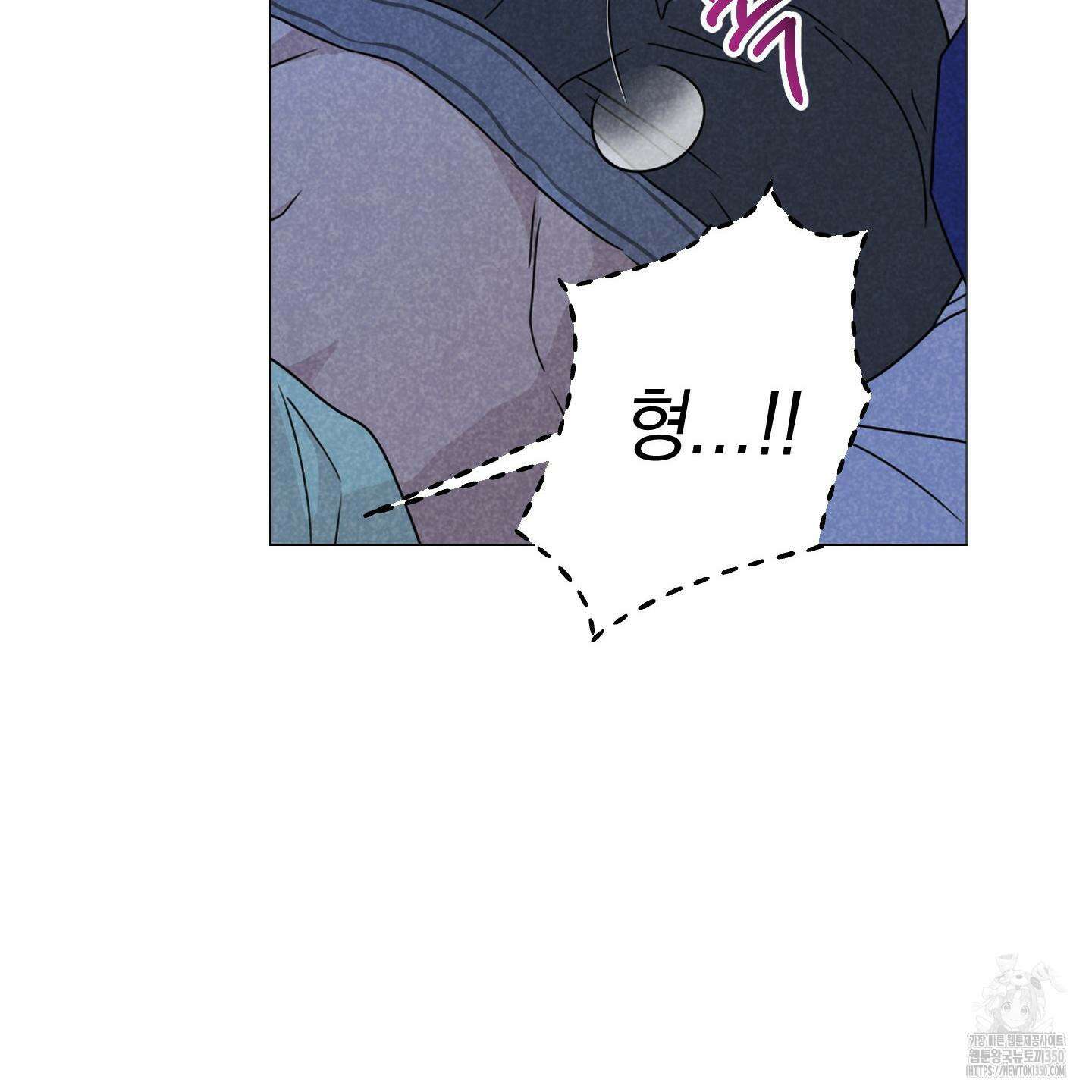 시금치 꽃다발 외전 A-5 19