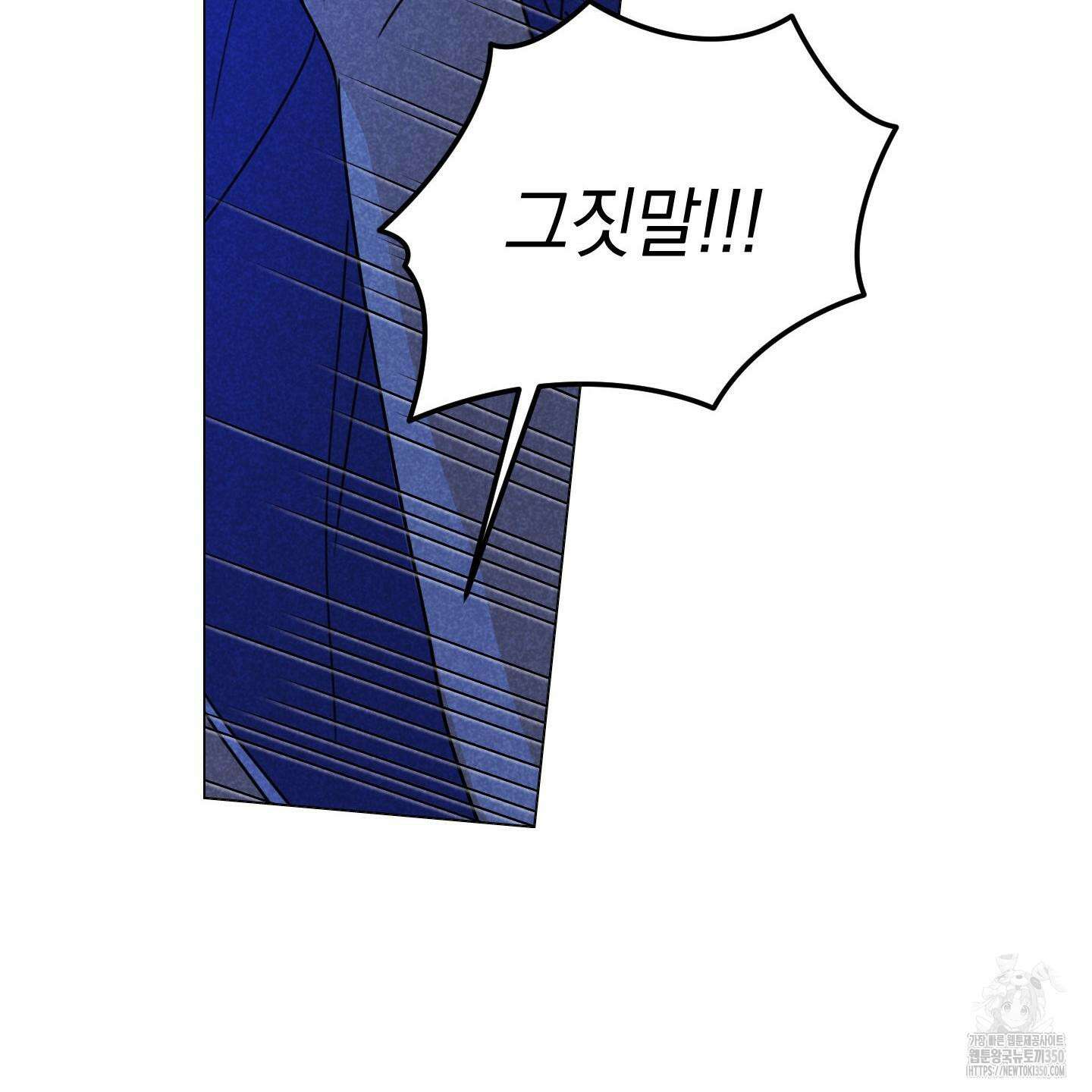 시금치 꽃다발 외전 A-5 23