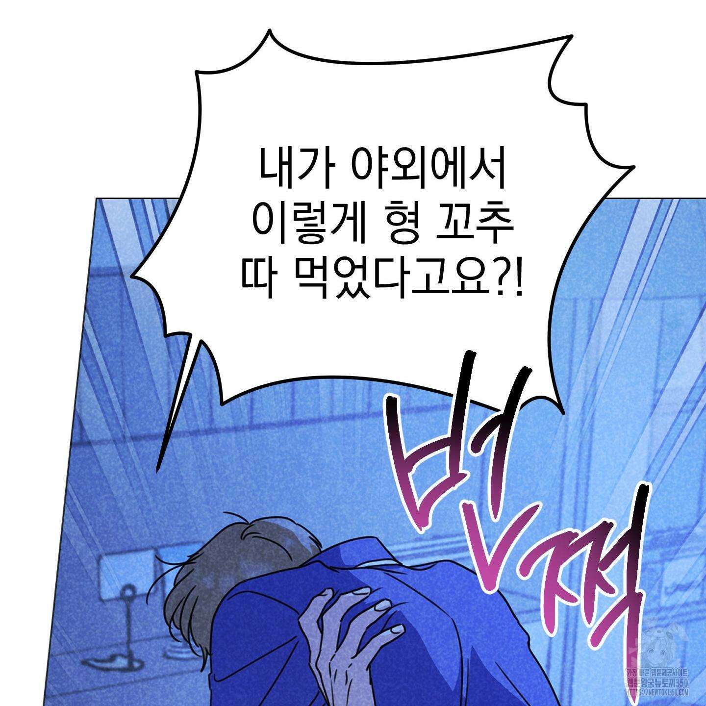 시금치 꽃다발 외전 A-5 24