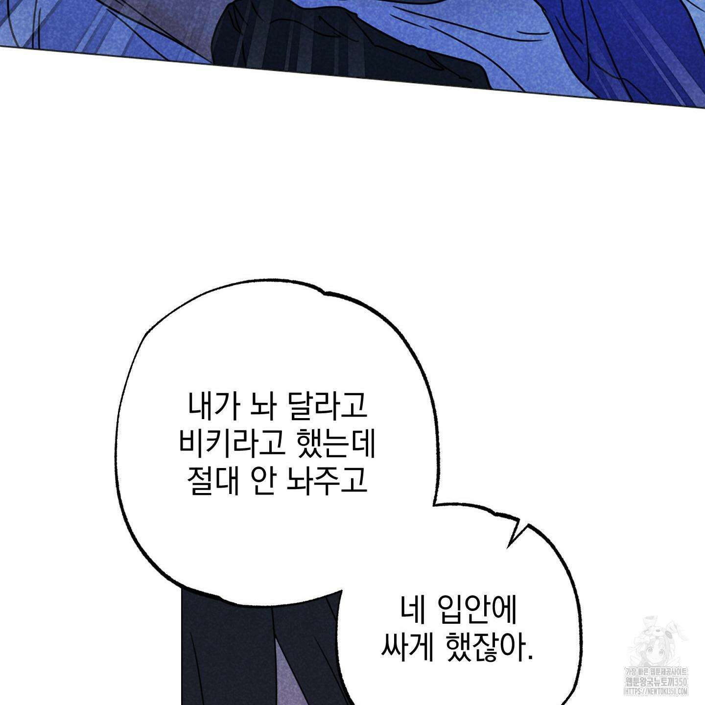 시금치 꽃다발 외전 A-5 26