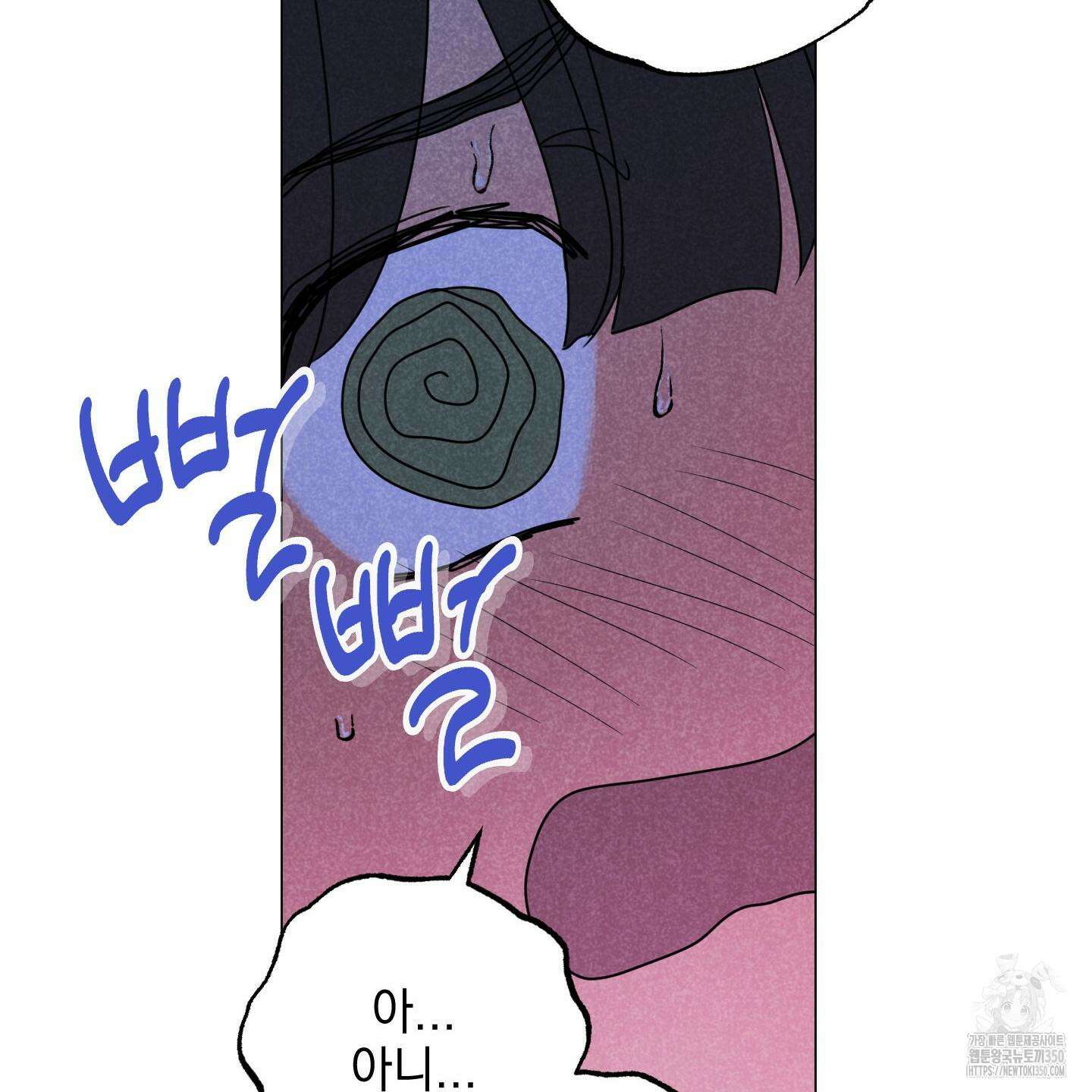 시금치 꽃다발 외전 A-5 27