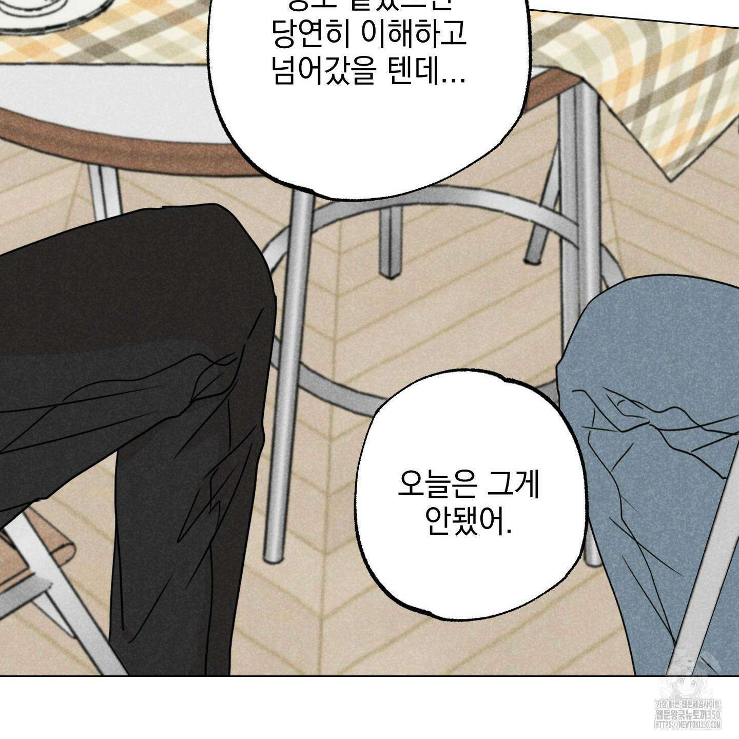 시금치 꽃다발 외전 A-5 31