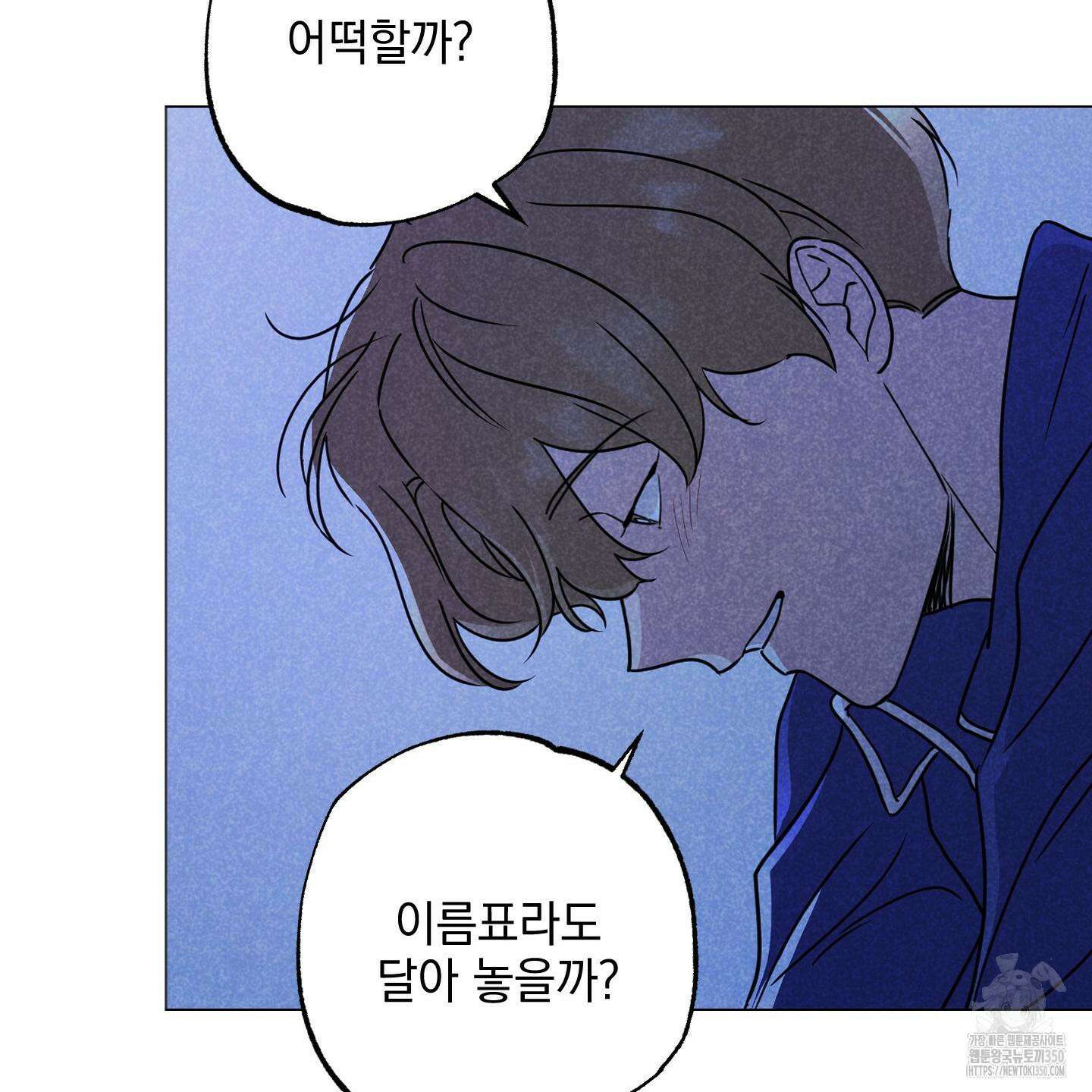 시금치 꽃다발 외전 A-5 35