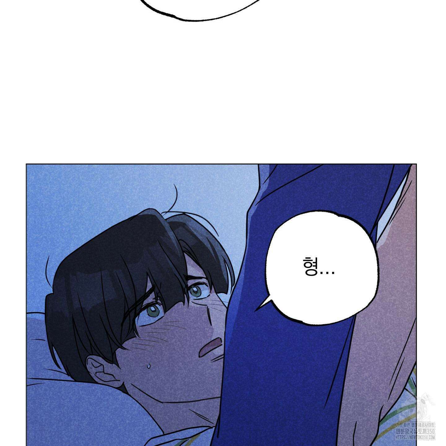 시금치 꽃다발 외전 A-5 36