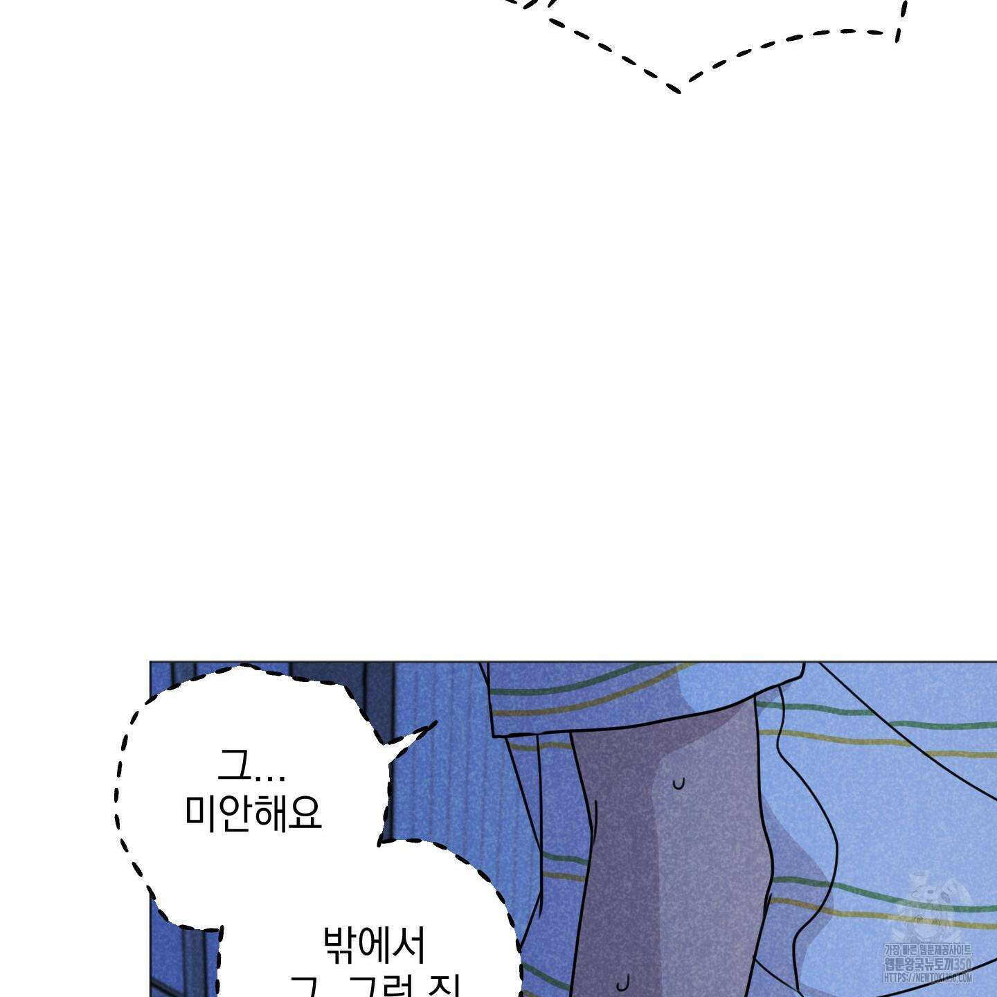 시금치 꽃다발 외전 A-5 45