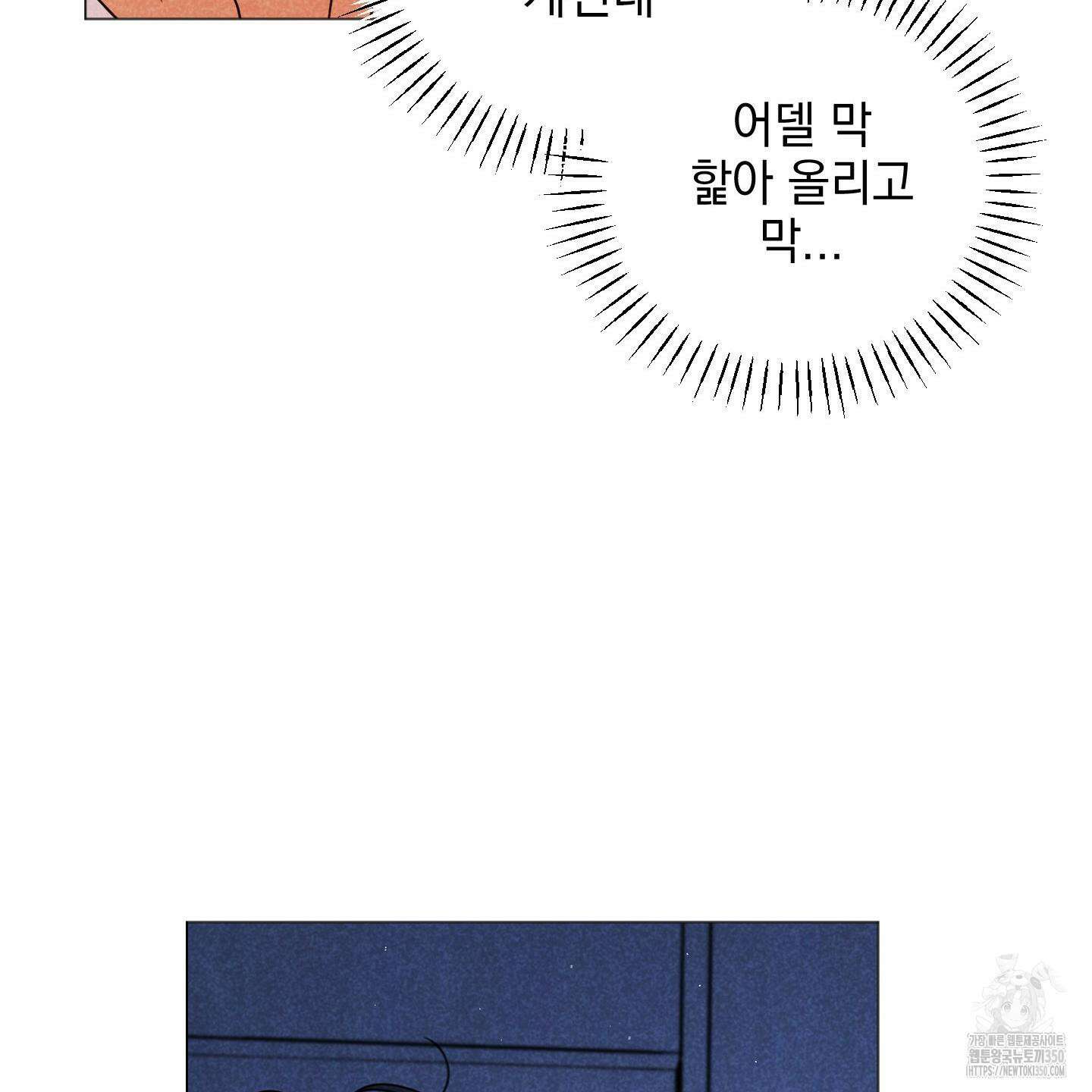 시금치 꽃다발 외전 A-5 55
