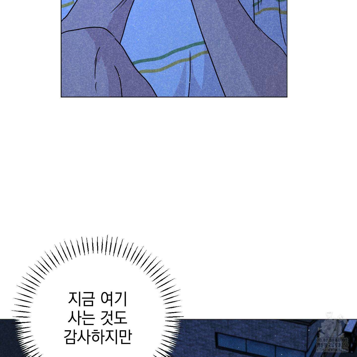시금치 꽃다발 외전 A-5 57