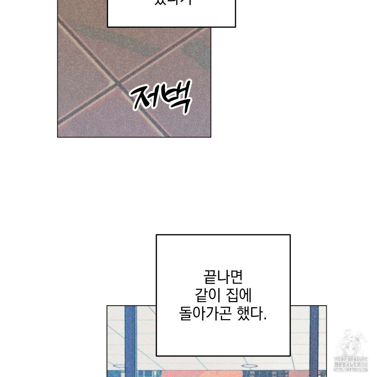 시금치 꽃다발 외전 A-5 79