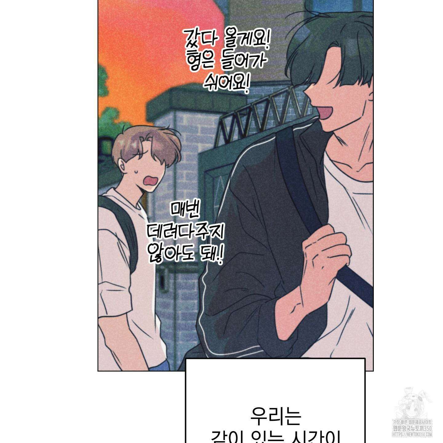 시금치 꽃다발 외전 A-5 82
