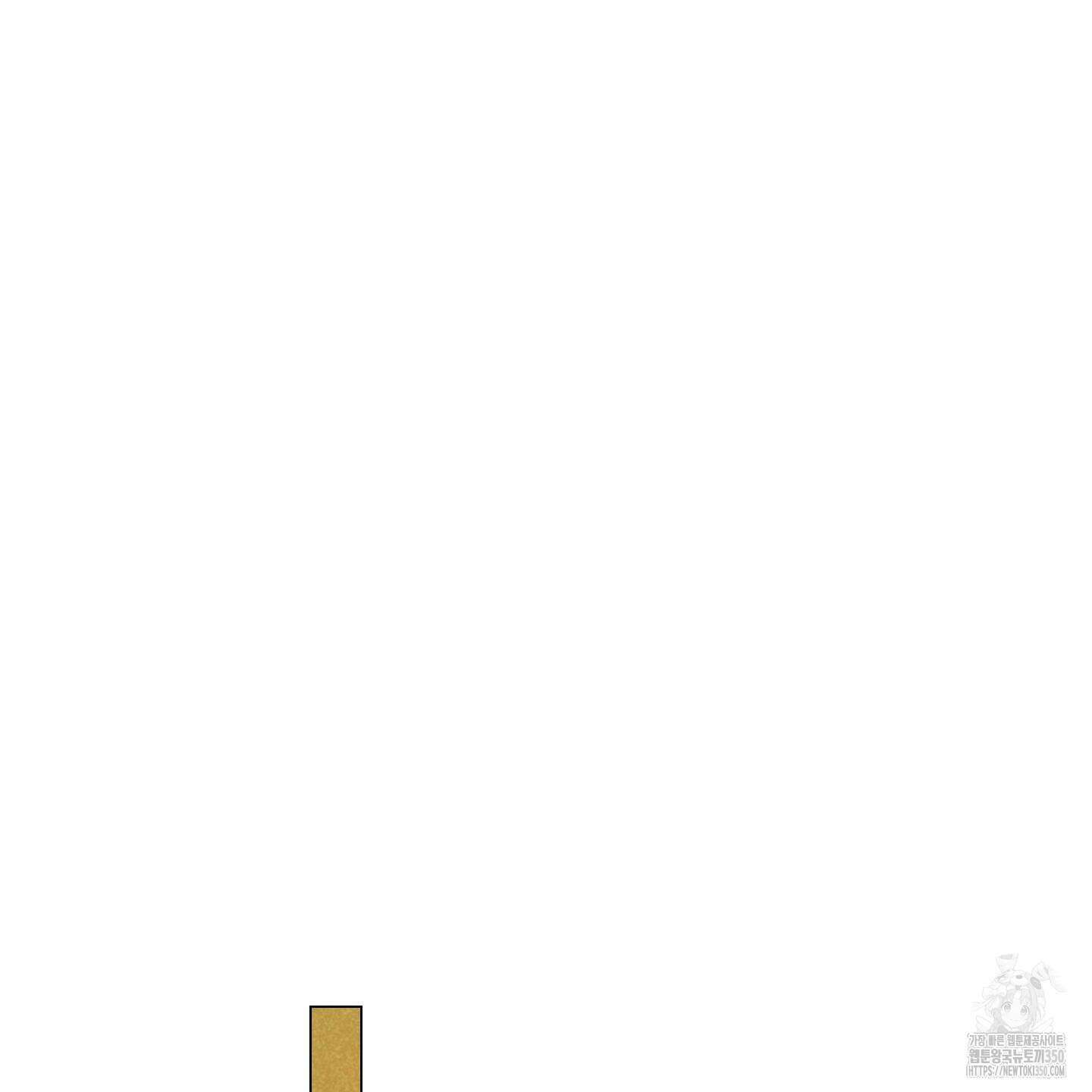시금치 꽃다발 외전 A-5 86