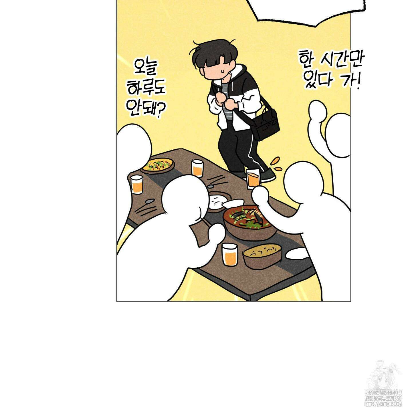 시금치 꽃다발 외전 A-5 93