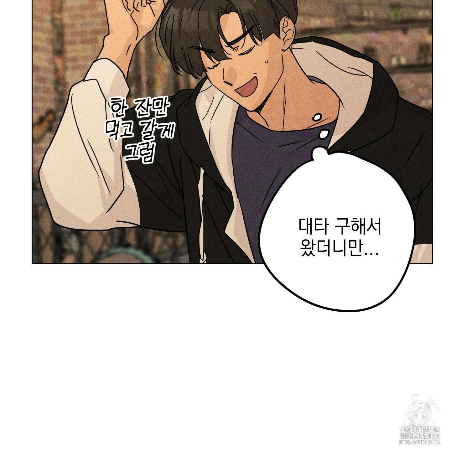 시금치 꽃다발 외전 A-5 95