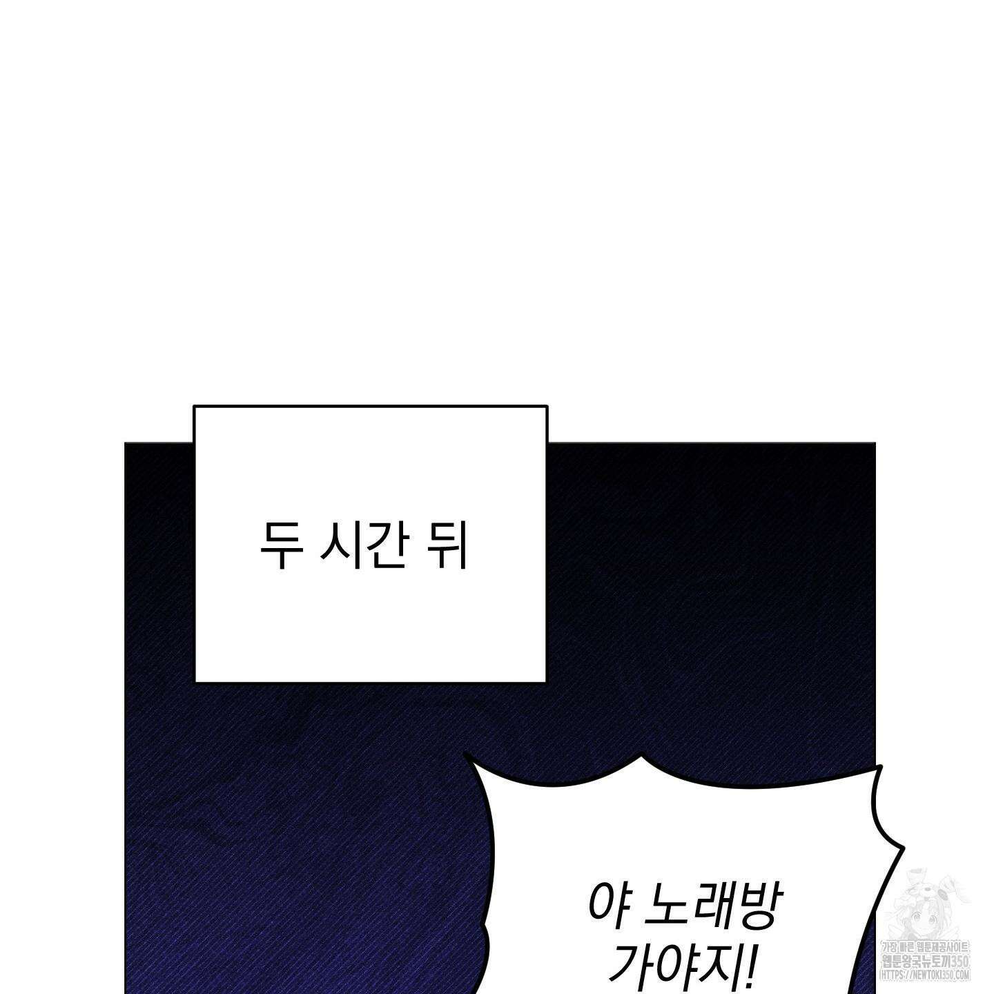 시금치 꽃다발 외전 A-5 96