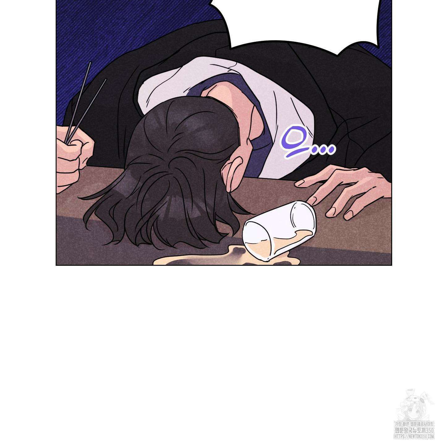 시금치 꽃다발 외전 A-5 97