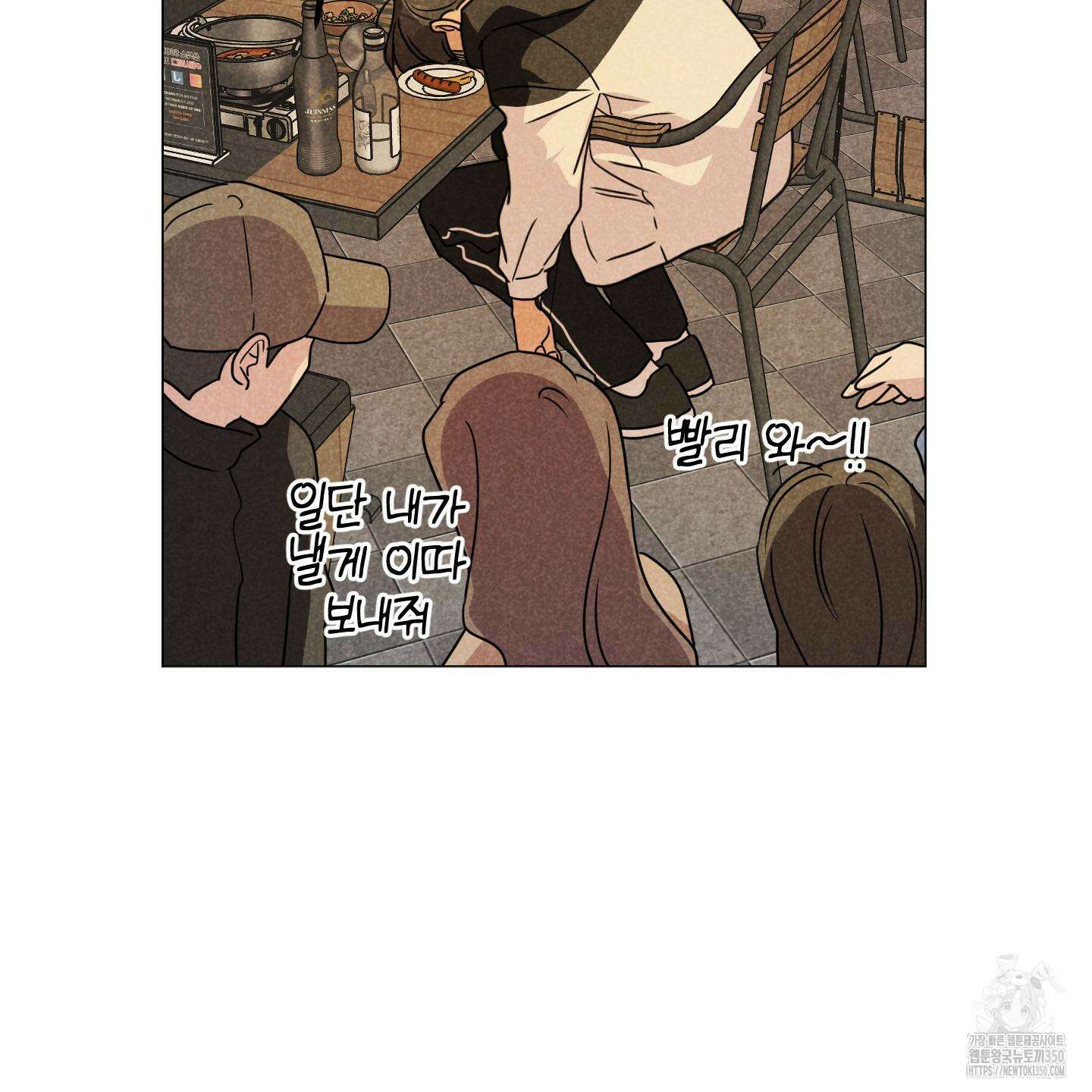 시금치 꽃다발 외전 A-5 99