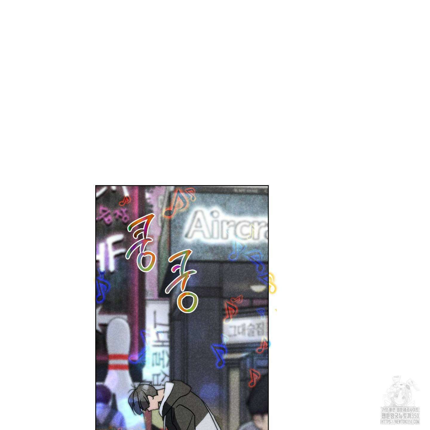 시금치 꽃다발 외전 A-5 100