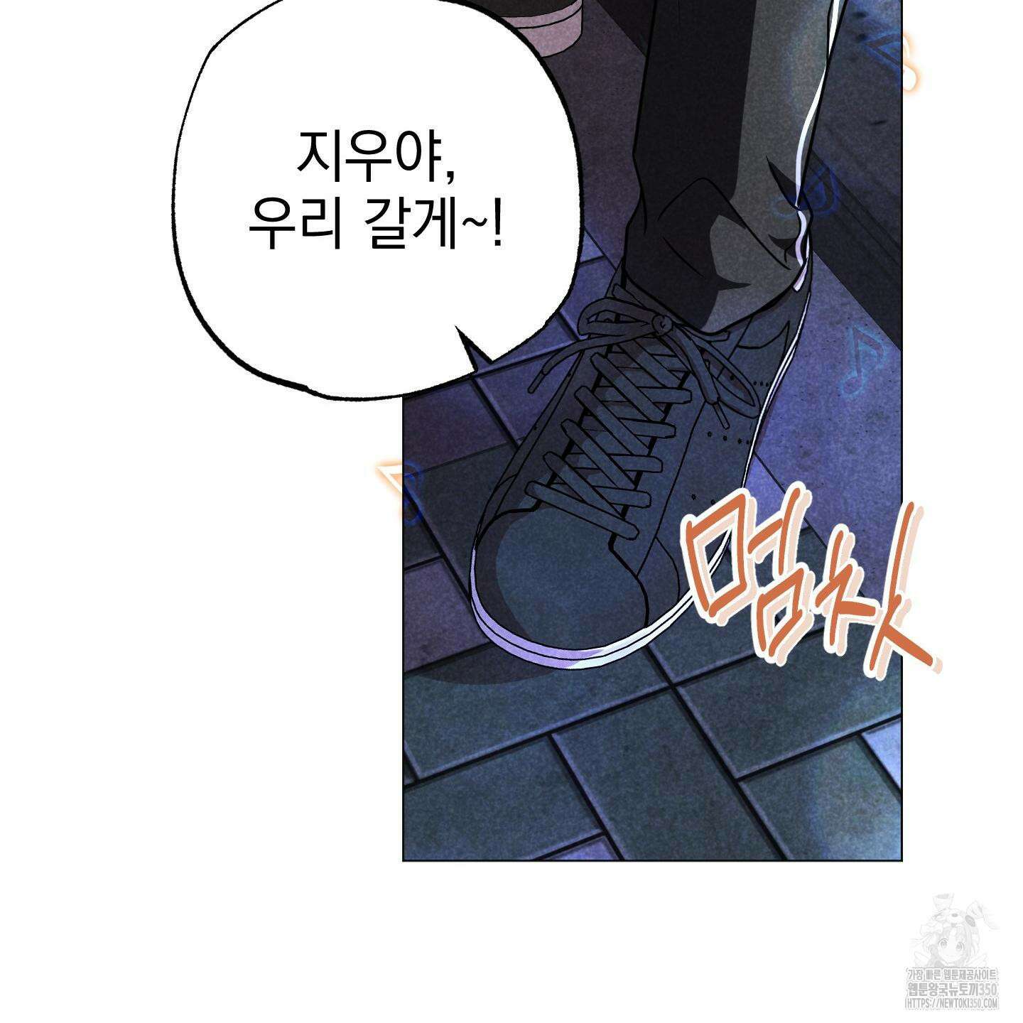 시금치 꽃다발 외전 A-5 102