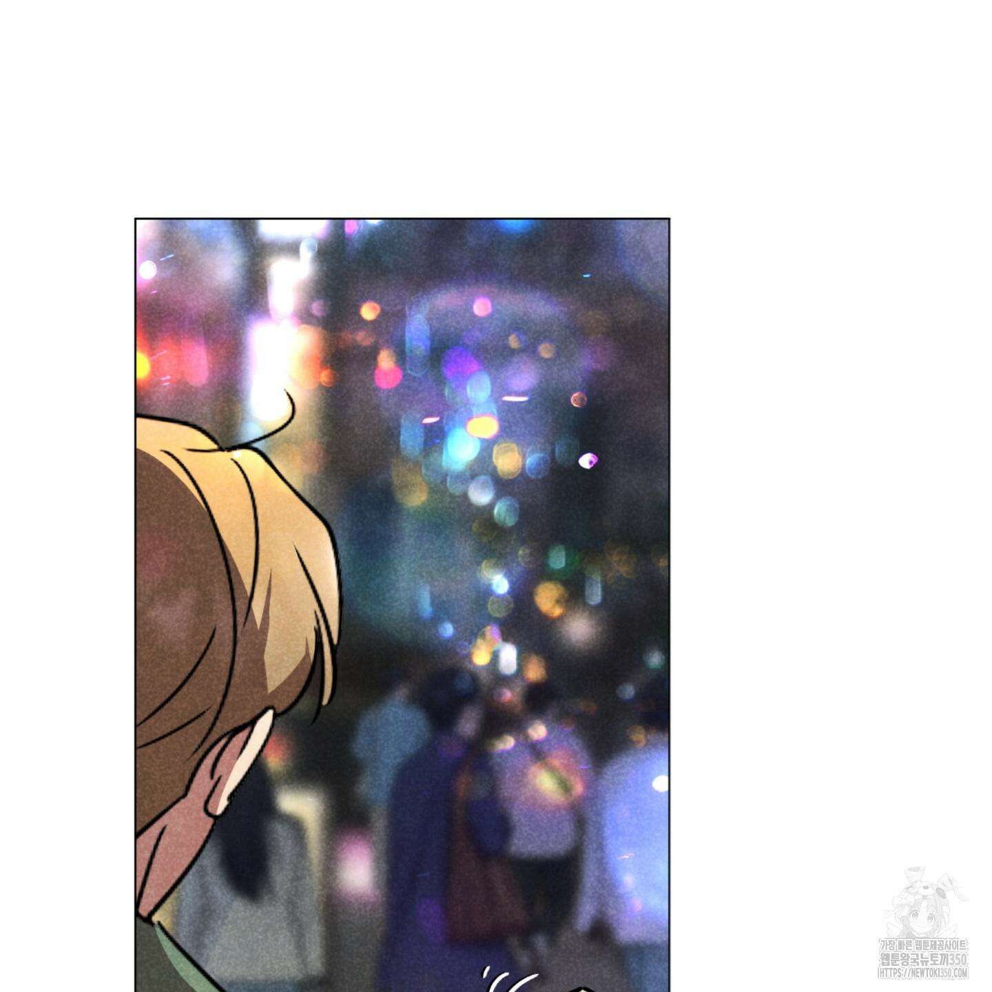 시금치 꽃다발 외전 A-5 108
