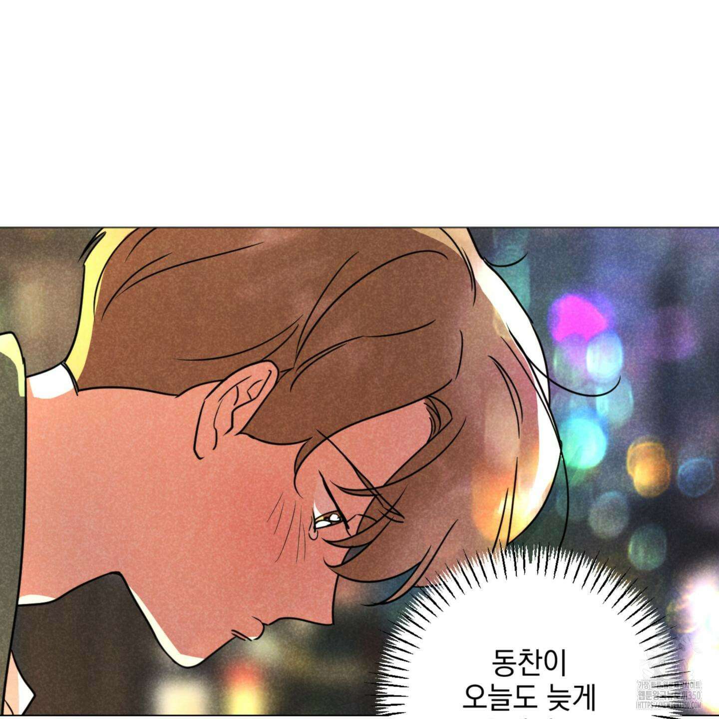 시금치 꽃다발 외전 A-5 111