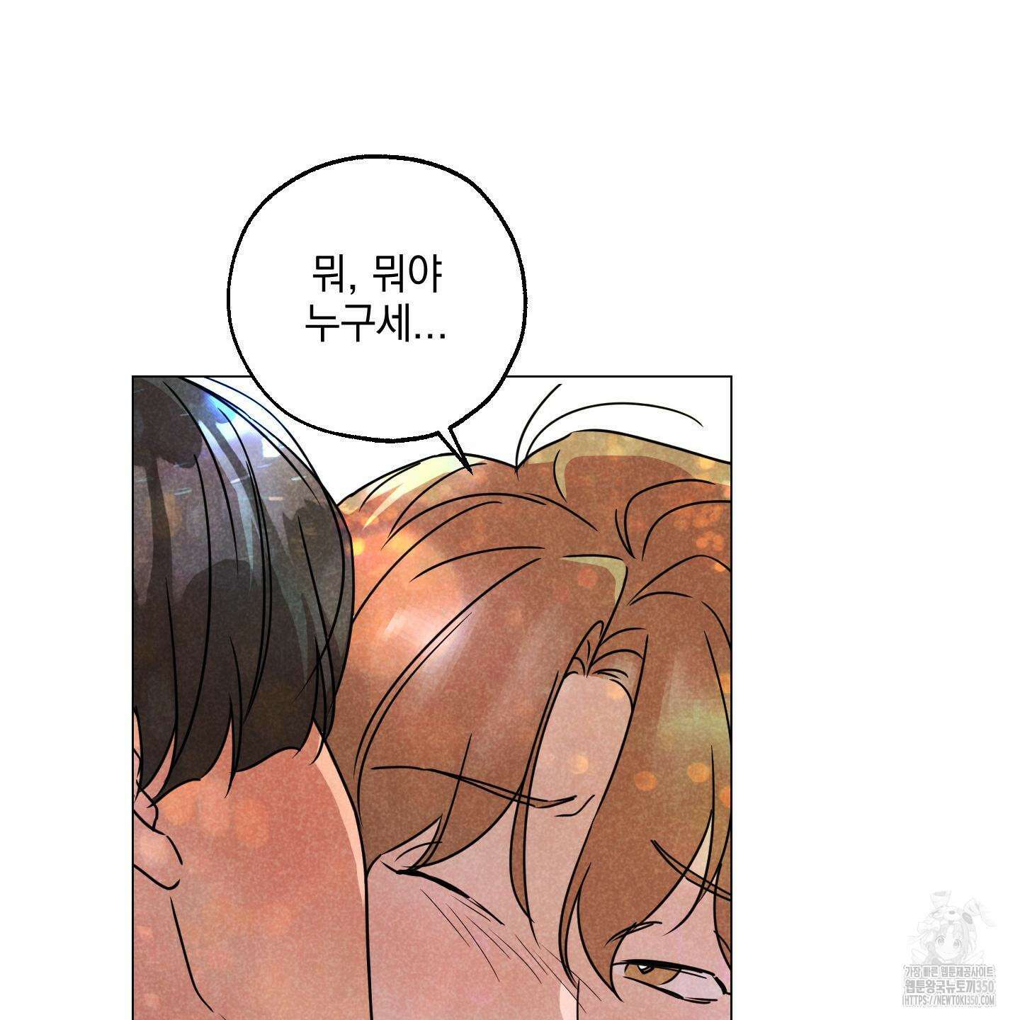 시금치 꽃다발 외전 A-5 115