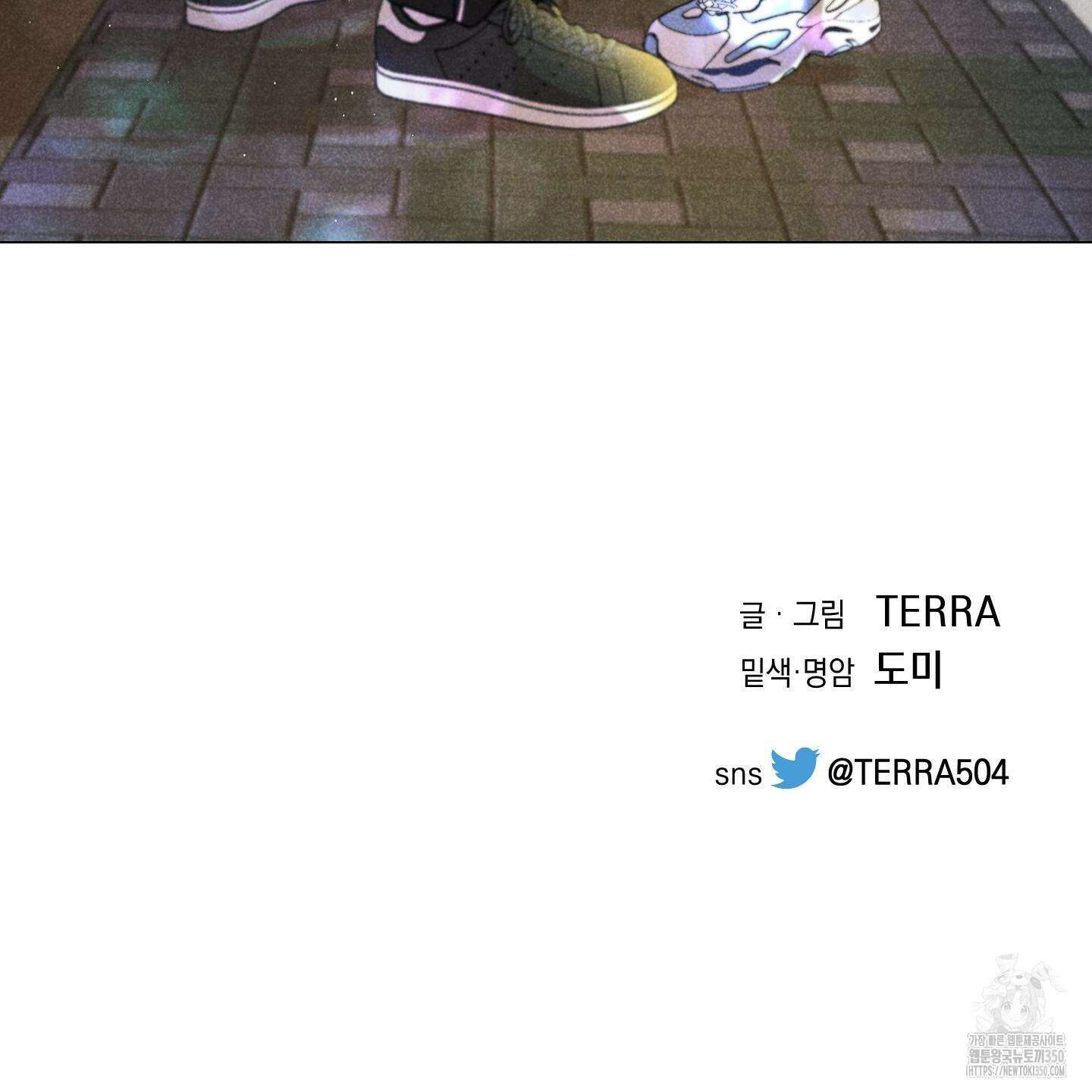 시금치 꽃다발 외전 A-5 119