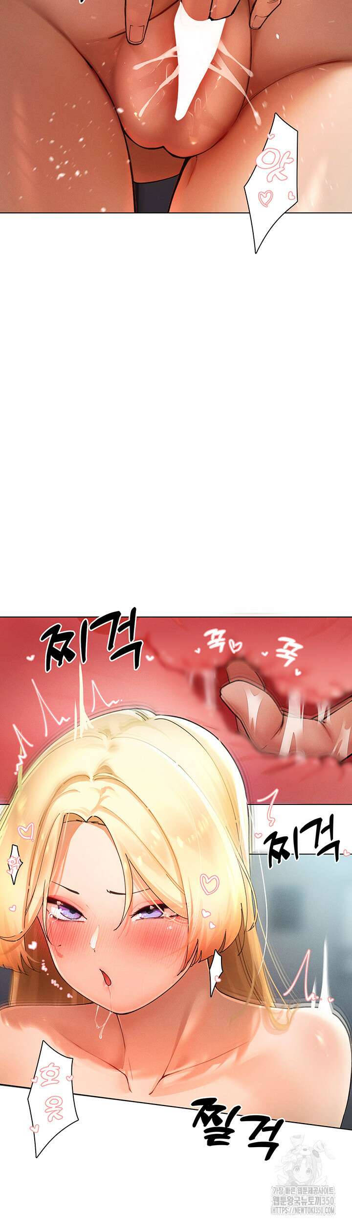 여헌터를 따먹으면 주인공이 강해짐 15화 38