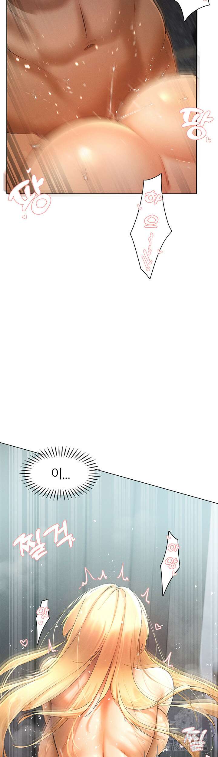 여헌터를 따먹으면 주인공이 강해짐 15화 51