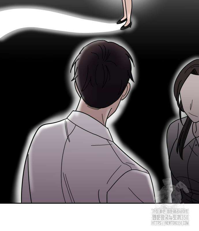 기생몽 14화 13