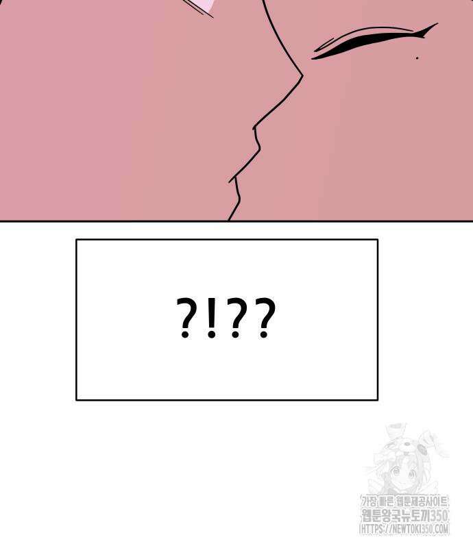 기생몽 14화 16