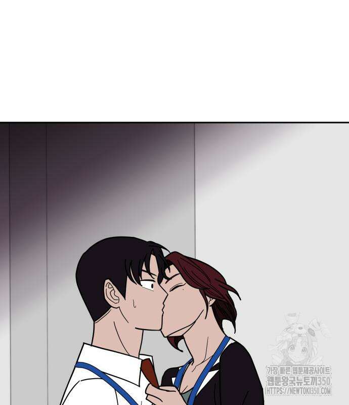 기생몽 14화 17