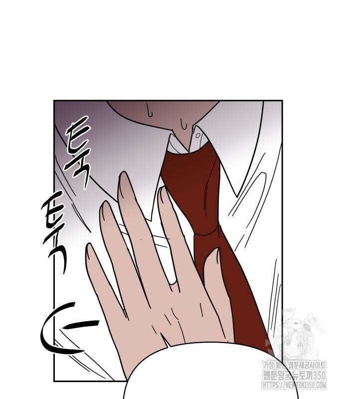 기생몽 14화 26