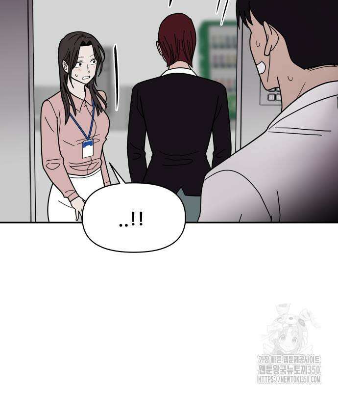 기생몽 14화 31