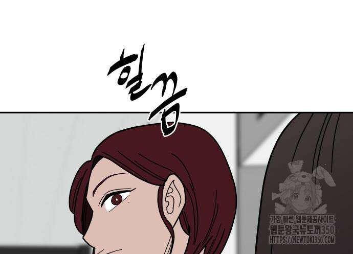 기생몽 14화 32