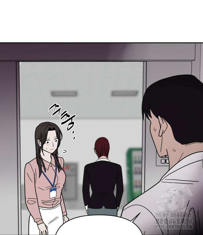 기생몽 14화 38